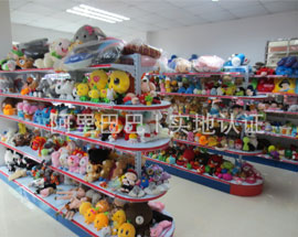樣品室展示