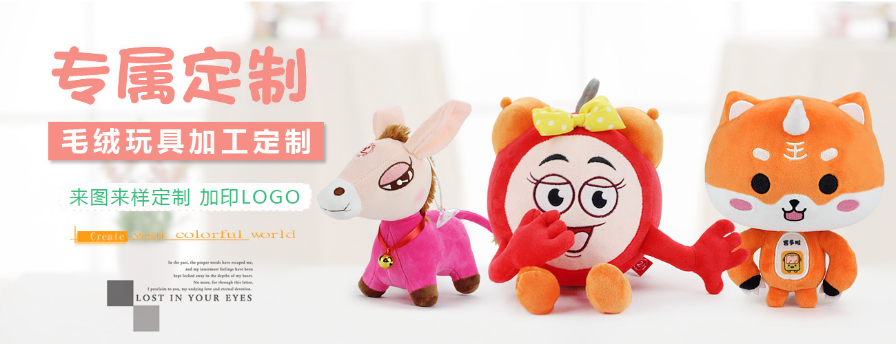 多一份細(xì)心，玩具就多一份安全